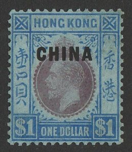 HONG KONG - POs CHINA 1922 KGV $1 purple & blue on blue, wmk script. MNH **.  