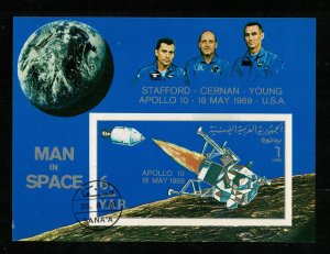 1969 Space Yemen 6B (ТS-1587)