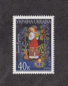 Ukraine Scott #301 MNH