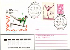 Russia, Postal Stationary, Olympics