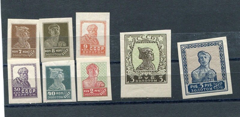 RUSSIA YR 1924,FOOTNOTE AFTER SC 275A,MI 248E-61E,MNH, NO WMKS,TYPO