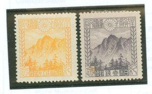 Japan #177-178 Unused Single (Complete Set)