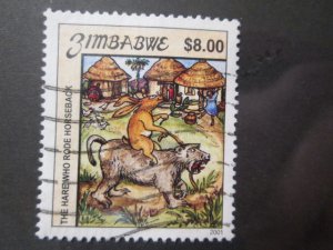 Zimbabwe #885 used  2019 SCV = $0.40