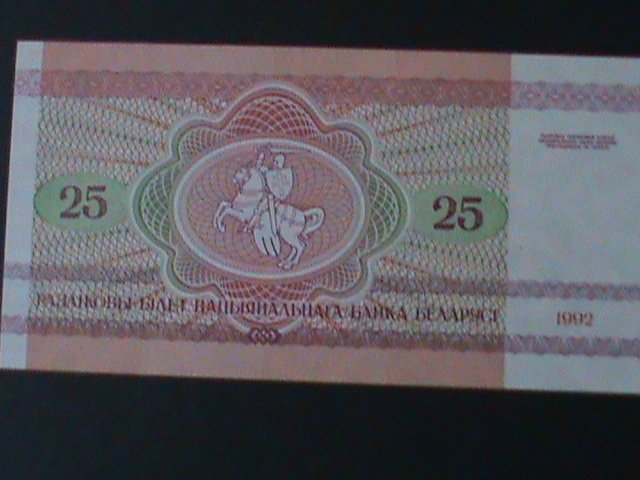 ​BELARUS-1992- NATIONAL BANK-25 RUBEL-UNCIRULATED NOTE-VF WE SHIP TO WORLDWIDE