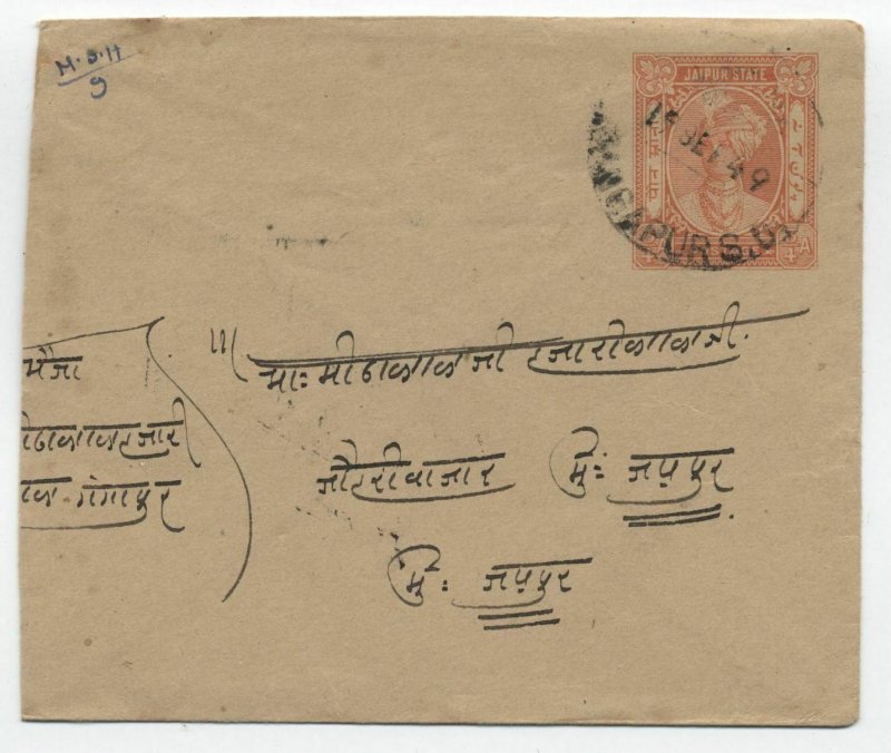 1949 Jaipur postal stationery used H&G 8 [y6272]