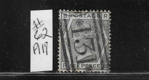 GREAT BRITAIN SCOTT #62 (PLATE 17) 1873-80 6P (GRAY) WMK 25 - USED