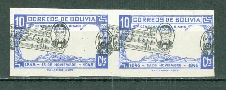 BOLIVIA SHIFTED CENTER #309 IMPERF PAIR...MNH