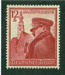 Germany 1939 #B137 MH SCV(2024)=$1.50