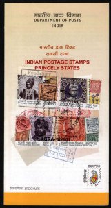 INDIA 2011 INDEPEX 2011: POSTAGE STAMPS OF PRINCELY STATES OF INDIA BROCHURE FDI