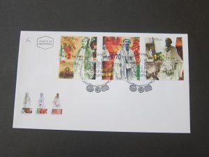 Israel 1997 Sc 1297-99 FDC