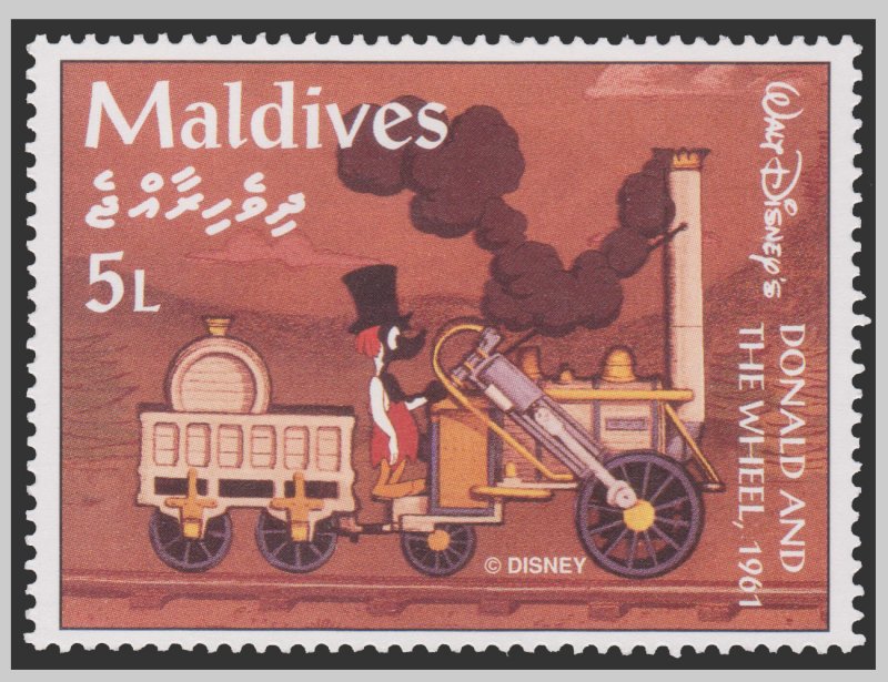 MALDIVES DISNEY STAMP. UNUSED. # 2