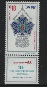 ISRAEL  508   MNH  TAB
