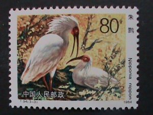 ​CHINA 1984 SC#1912-4 T94 RARE LOVELY CRESTED BIRDS-MNH VERY FINE