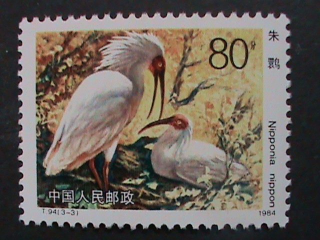 ​CHINA 1984 SC#1912-4 T94 RARE LOVELY CRESTED BIRDS-MNH VERY FINE