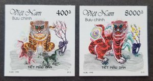 Vietnam Year Of The Tiger 1998 Chinese Lunar Zodiac (stamp) MNH *imperf