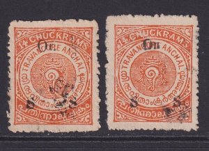 Travancore (India States), SG O70A-O70Aa, used, both perfs