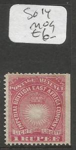 British East Africa Sun SG 14 MOG (4cqo)