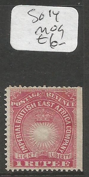 British East Africa Sun SG 14 MOG (4cqo) 