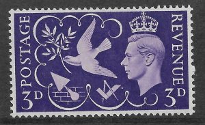 Sg 492b 1946 3d Victory with seven Berries flaw single UNMOUNTED MINT