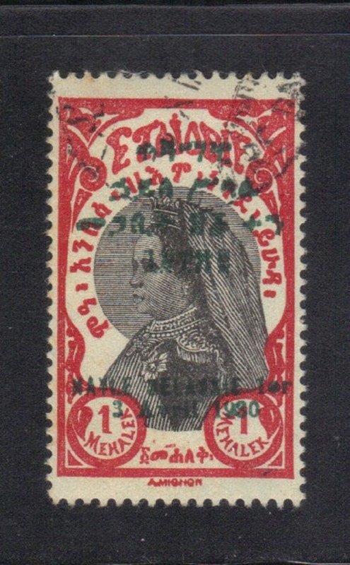 ETHIOPIA SCOTT# 183 MH OVERPRINT 1m 1930