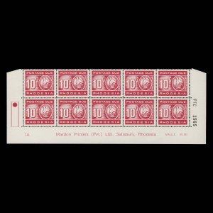 Rhodesia 1970 (MNH) 10c Postage Due imprint/plate 1A block, brown gum ✔️