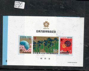 JAPAN    MINI SHEET    WITH FOLDER   SC 1031 A    MNH         P1112H