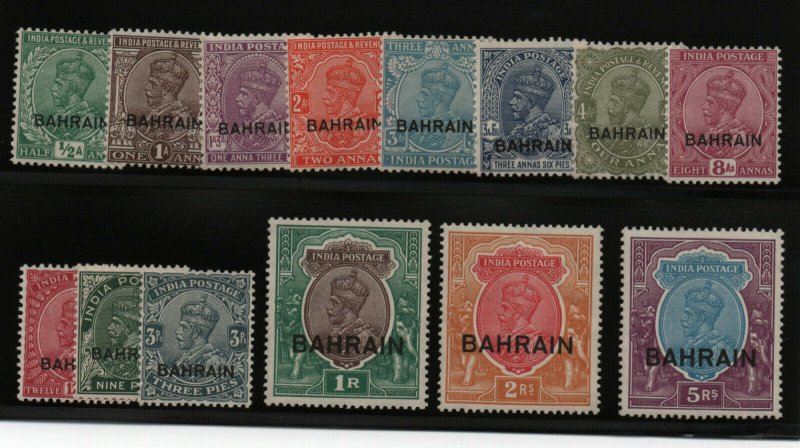 Bahrain #1 - #14 Very Fine Mint Lightly Hinged Set