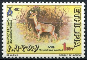 Ethiopia Sc#1117 MNH, 1b multi, Indigenous Fauna (1985)