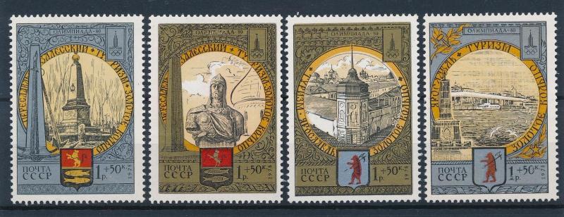 [44060] Russia USSR 1978 Olympic games Moscow Tourism MNH
