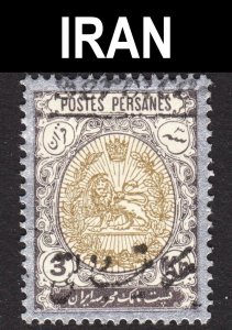 Iran Scott O40A Official 3Kr VF to XF unused no gum.  FREE...