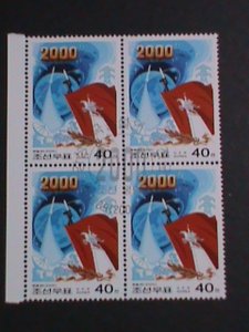 ​KOREA-2000 SC#4037 55TH ANNIV: WORKERS PARTY- FANCY CANCEL BLOCK VF OG CTO