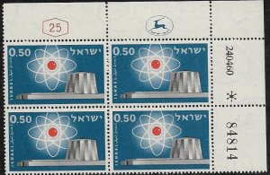 1960  Israel Atom Diagram and Reactor Block of 4  SC# 182 Mint