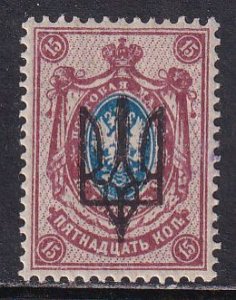 Russia Ukraine 1918 Sc 16g Black Kiev III Trident Ovpt 15k Perf Stamp MH