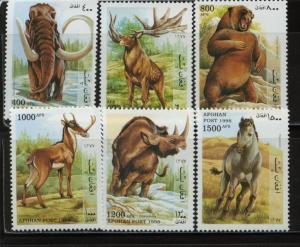 1998 Afghanistan Prehistoric Animals MNH