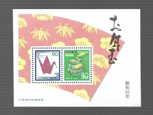 Japan 1988 - MNH - Souvenir Sheet - Scott #1812 *
