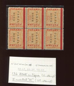 Canal Zone 13b Antique ZONE & Inverted M in PANAMA Vars in Block of Stamps