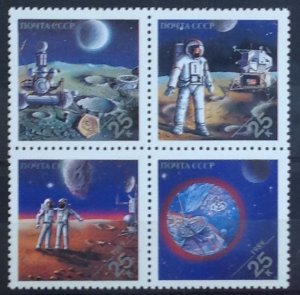 RUSSIA 1989 EXPO '89 BLOCK SG6066/6069 UNMOUNTED MINT .