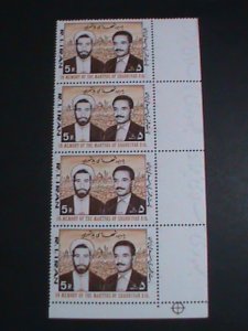 ​IRAN STAMP-1981- IN MEMORY OF MARTYRS OF SHARIVAR 8TH. STAMP- MNH BLOCK OF 4