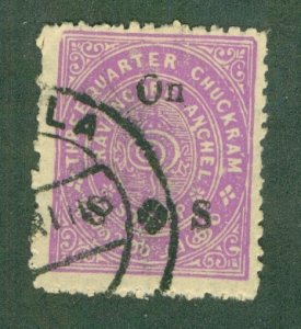 TRAVANCORE- INDIAN STATE O27 USED BIN $0.50