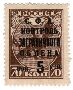 (I.B) Russia Revenue : Philatelic Exchange Tax 5k on 70k OP