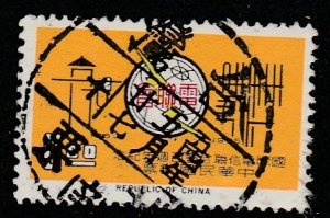 Chine   1452    (O)   1965