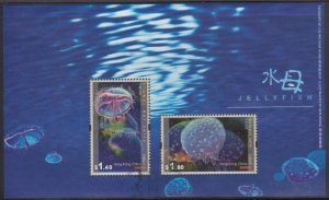 Hong Kong 2008 Jellyfish Booklet Souvenir Sheets Set of 3 -- Fine Used