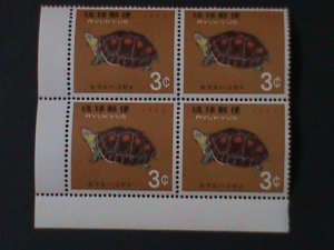 ​RYUKYU--SC# 136-CHINESE BOX  TURTLE-MNH-IMPRINT BLOCK WE SHIP TO WORLDWIDE