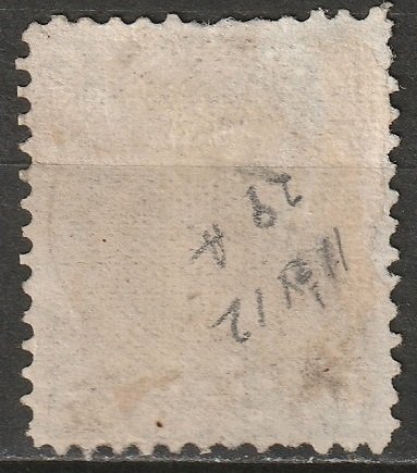 Canada 1874 Sc 29a used cork cancel perf 11.5x12 torn perfs at top