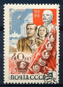 Russia #2140 Single CTO