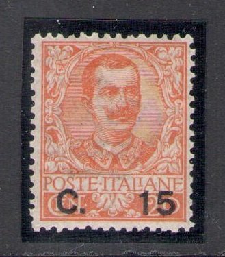 1905 Italy - Kingdom, #79 - 15 by 20 cents orange, Greatly centered - MNH**