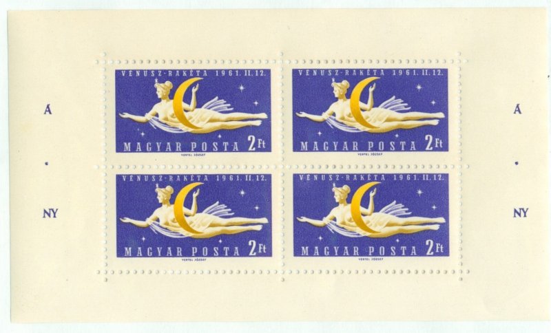 HUNGARY 1388 MNH S/S CV $12.00 BIN $6.00