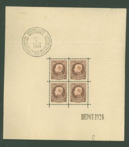 Belgium #171 Unused Single (Complete Set)