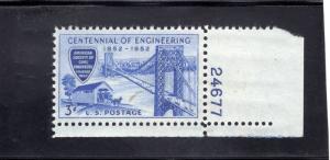 1012 Engineering, MNH w/plate #