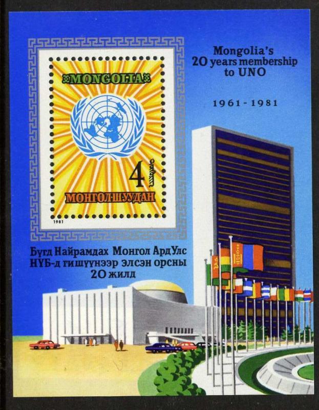 Mongolia 1184 MNH - United Nations, Flags